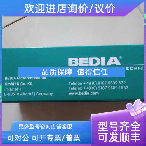 议价BEDIA水位传感器pls-40 421611