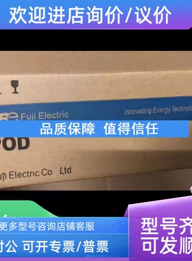 议价富士触摸屏UG230H-LS4/TS4/UG221H/UG220H-SC4/TC4/LC4D/SR4/
