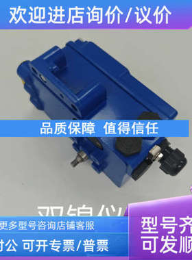 议价福克斯波罗FOXBORO阀门定位器SRD991-CHPT7EA4NR-V01
