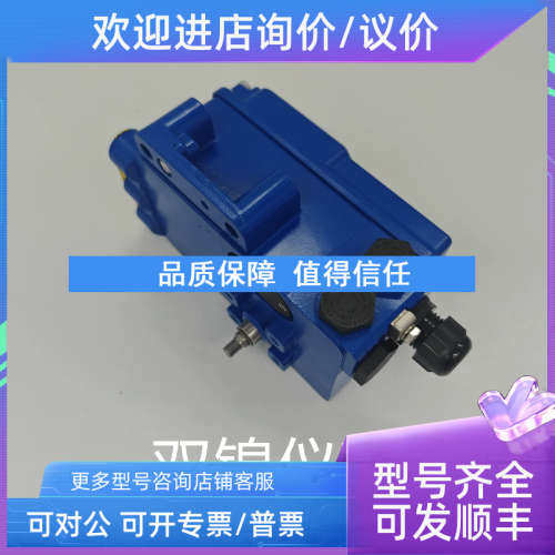 议价福克斯波罗FOXBORO阀门定位器SRD991-CHPT7EA4NR-V01