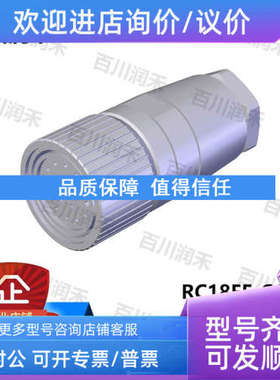 议价euchner安士能RC18EF-C1825开关附件插头077025问