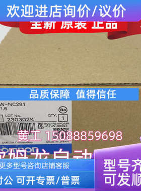 议价CJ1W-NC281  模块