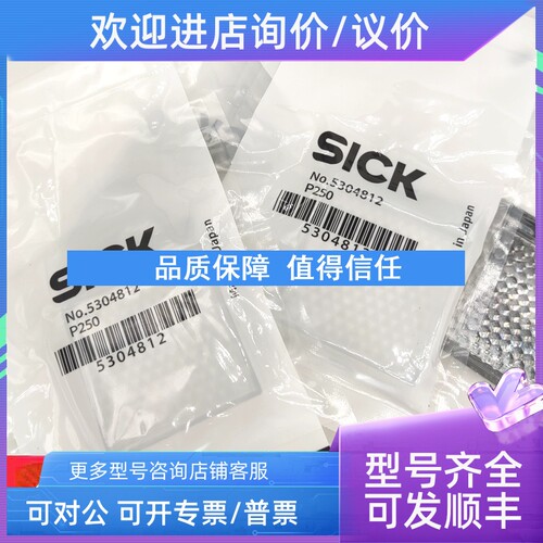 议价SICK光电开关反射/反光镜片P250 PL80A PL50A PL20F PL30A