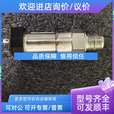 议价KONGSBERG GT300C2G4V压力传感器