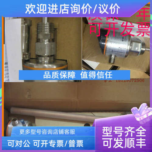 议价IFM易福门正AL2341/AL2325/AL1102/AL1100/AC5215/AC2484