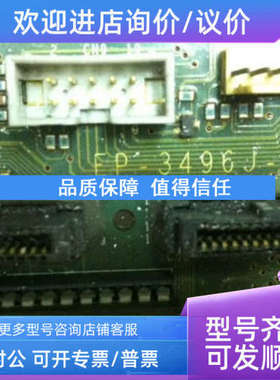 议价inverter card EP-3496J - Yaspro Electronics