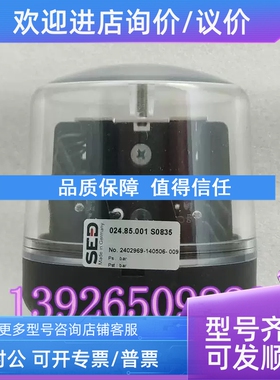 议价SED 024.85.001 S0835 限位开关