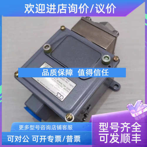 议价CCS压力开关604GZ1-7011量程：0.009-0.11MPA