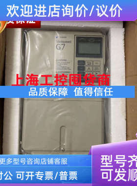 议价变频器5.5KW机CIMR-G7B45P5