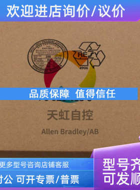 议价20AC8P7A0AYNANC0  交流变频器PowerFlex 70 400 VAC 3 PH 4k