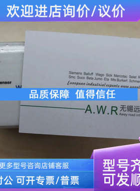 议价WENGLOR光电传感器UF88VCF3