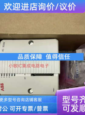 议价ABB AC800M PM851/856/858/860/861/864/866/891 AK01/02 K01