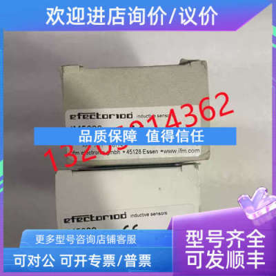 议价IM5022易福门IFM电感式接近开关IME3015BFPKG/2-LED
