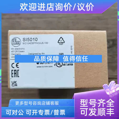 议价 IFM易福门 SI5010 流量传感器