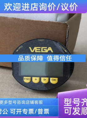 议价VEGA显示模块PLICSCOM.XB