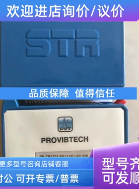 议价ProvibTech派利斯轴位置变送器TR402-E01-F00-G00-S00