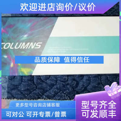 议价迪马色谱柱 Dikma Diamonsil C18 5um 1504.6mm 99901