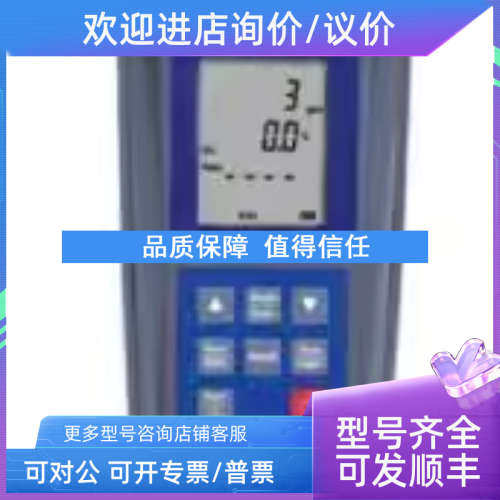 议价森美特SUMMIT-712管道烟气燃烧效率分析仪可燃气体检测分析仪