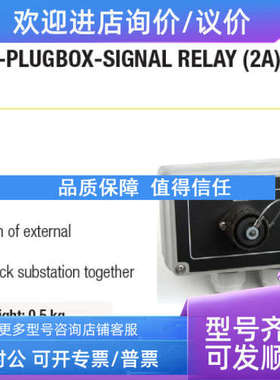 议价Zenitel STB-2 SB-4 Talkback CTB-10 VINGTOR STB-3对讲分站