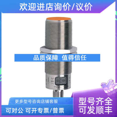 议价易福门电容式接近开关KI5084 KI5085 KI5082 KI5083 KI5087