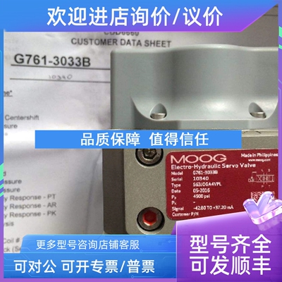 议价moog 穆格D662-4010二级伺服阀导阀为D061-9411