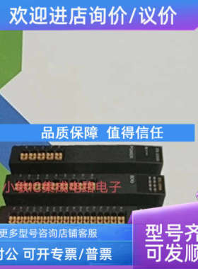 议价德克威尔EX-1110 EX-210H EX-310H EX-TER01 EX-200H EX-300H