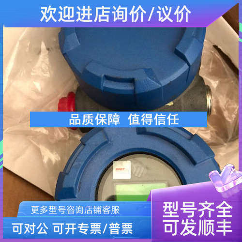 议价麦格纳丘传感器Magnetrol705-510A-110液位计