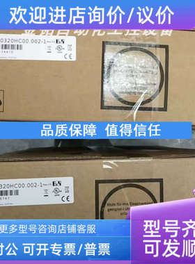 议价8B0C0320HW00.00A-1  贝加莱驱动器电源