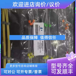 议价N8152404 ICP-MS蠕动泵管进样Pump tbgwht30 RPM2 mL/min 12/