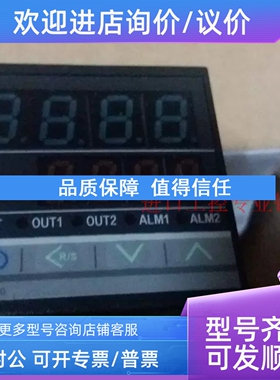 议价RKC温控器CB100FK07-MNN-NN/A/Y温控表