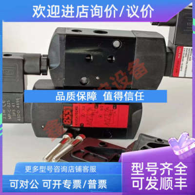 议价SC8551A005MS SCG551A005MS SC8551A005 SC8551A001MS 电磁阀