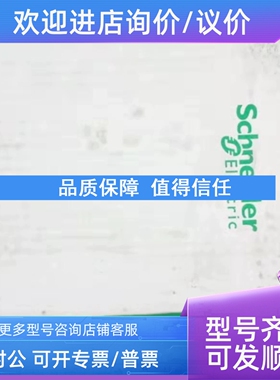 议价140NOE77101140PLC