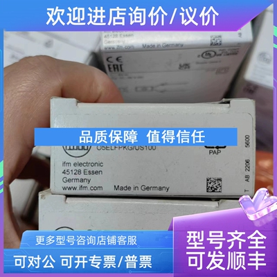 议价IFM易福门o5e700  O5S700
