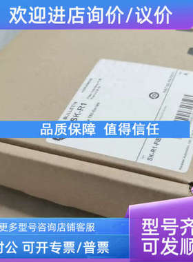 议价SK-R1-FIB1-F8AB变频器驱动 690V SK-H1-GDB1-F1314E