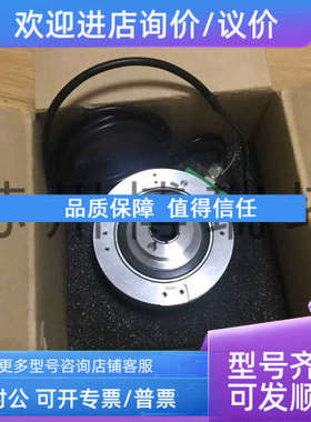 议价宜科ELCO编码器ET58P12R-H6TR-1024+TMSP1612F