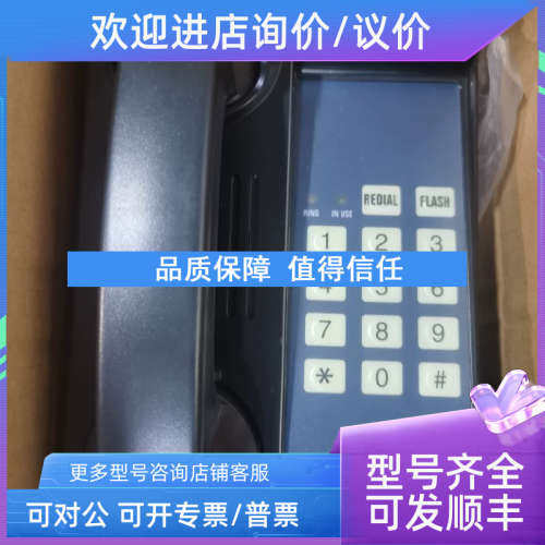 议价Gitiesse  IMCOS5362W船舶自动电话
