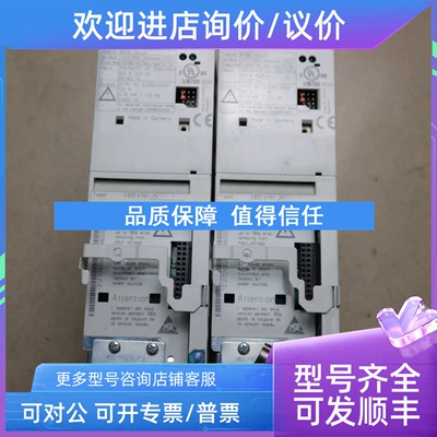 议价13127093  Lenze    8200变频器  E82EV751-2C  0.75KW