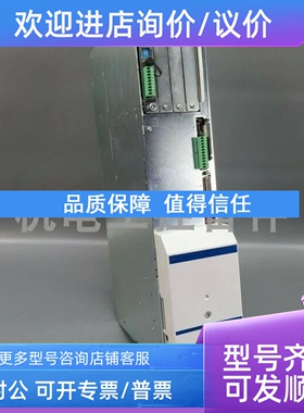 议价Indramat HDS03.2-W075N-HS12-01-FW FWA-DIAX04-ELS-05VRS-M