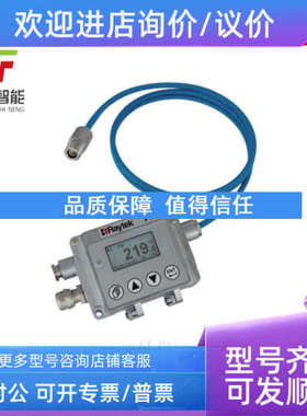 议价雷泰RAYMI31002MSF1CB8红外测温仪