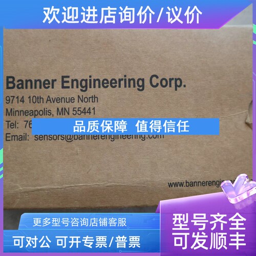议价  邦纳 BANNER  SLO30VB6YQPMA13LODO  74314