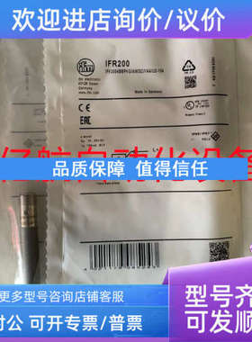 议价IFM易福门传感器 IF5333 IF5337 IF5345 IF5346