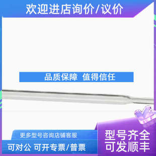 议价2.0mm管N0791183氧化铝喷射器进样器适用于Avio 200/500 ICP-