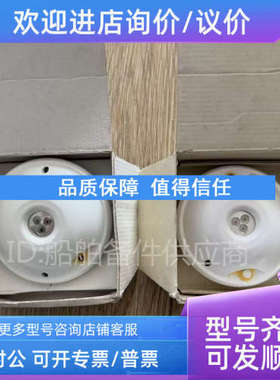 议价AC-IR-3FQ康士廉Consilium感光探测器5200235-00A