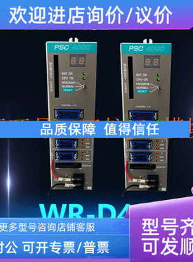 议价 WR-D4004 MD-D4014B  PLC模块 RELIANCE  瑞恩