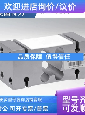 议价传力Transcell称重传感器FSSV-750kg/1000kg/150kg/250kg