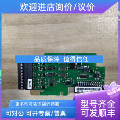 议价SUHANG   PC00267  CM180800  267M2337   电路