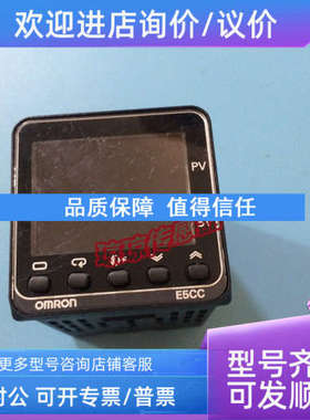 议价温控器 E5CC-RX2DBM-000/TQX3A5M-000/RX3D5M-005