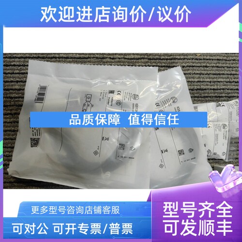 议价IFM易福IG513A