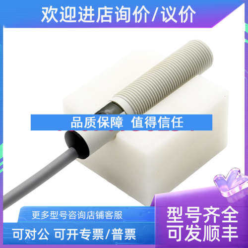 议价兰宝CR12XSCF04DNOY CR12XSCF04DNCY 电容式传感器