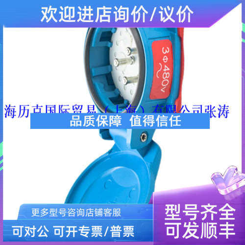 议价MELTRIC连接器09-S4073-824-300开关01-N4073-824-300周期
